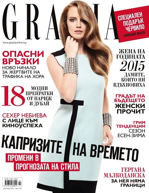 МАРИНА МЛАДЕНОВА: ЗА МЕН КРАСОТАТА Е РАЗЛИЧИЕ